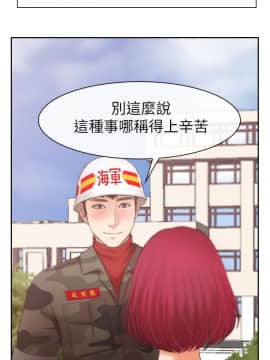 學妹別放肆 1-25話[完結]_02-05_0051