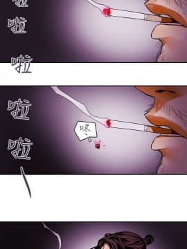 Honey trap 甜蜜陷阱 1-102話[完結]_102_2529