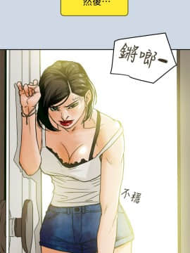 Honey trap 甜蜜陷阱 1-102話[完結]_102_2518