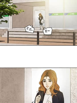 Honey trap 甜蜜陷阱 1-102話[完結]_102_2514
