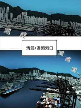 Honey trap 甜蜜陷阱 1-102話[完結]_102_2506