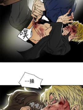Honey trap 甜蜜陷阱 1-102話[完結]_101_2498
