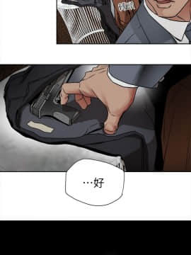 Honey trap 甜蜜陷阱 1-102話[完結]_101_2477