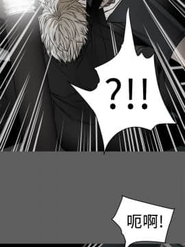 Honey trap 甜蜜陷阱 1-102話[完結]_101_2469