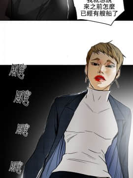 Honey trap 甜蜜陷阱 1-102話[完結]_100_2467