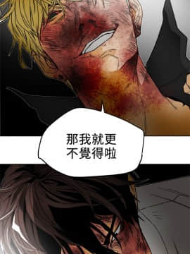 Honey trap 甜蜜陷阱 1-102話[完結]_100_2465