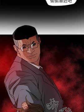 Honey trap 甜蜜陷阱 1-102話[完結]_100_2439