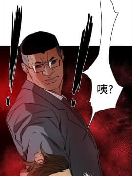 Honey trap 甜蜜陷阱 1-102話[完結]_99_2434
