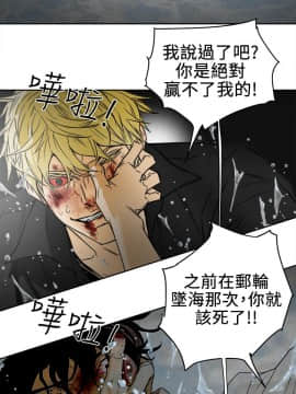 Honey trap 甜蜜陷阱 1-102話[完結]_99_2433