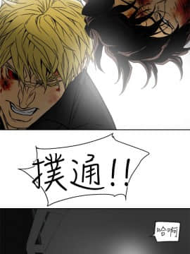 Honey trap 甜蜜陷阱 1-102話[完結]_99_2432