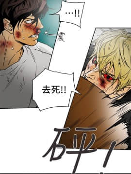 Honey trap 甜蜜陷阱 1-102話[完結]_99_2431