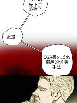 Honey trap 甜蜜陷阱 1-102話[完結]_94_2263