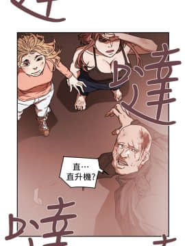 Honey trap 甜蜜陷阱 1-102話[完結]_90_2134