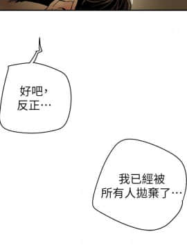 Honey trap 甜蜜陷阱 1-102話[完結]_83_1903