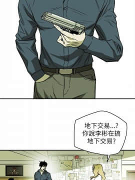 Honey trap 甜蜜陷阱 1-102話[完結]_78_1731