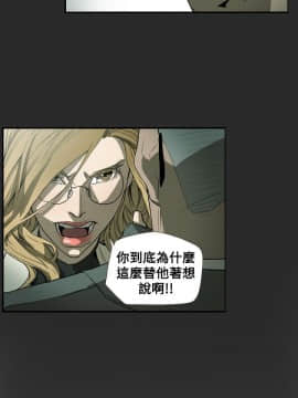Honey trap 甜蜜陷阱 1-102話[完結]_58-60_1266