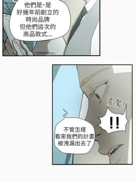 Honey trap 甜蜜陷阱 1-102話[完結]_53_1154