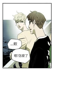 Honey trap 甜蜜陷阱 1-102話[完結]_48_1022