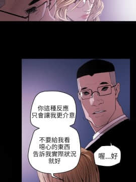 Honey trap 甜蜜陷阱 1-102話[完結]_31-039_0837