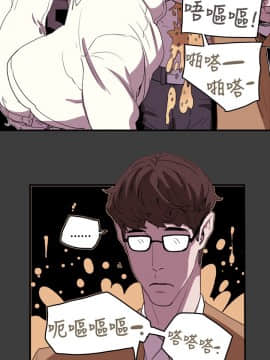 Honey trap 甜蜜陷阱 1-102話[完結]_31-039_0816