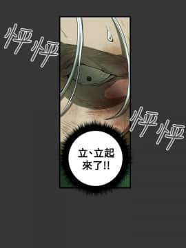 Honey trap 甜蜜陷阱 1-102話[完結]_31-039_0791