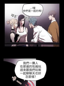 Honey trap 甜蜜陷阱 1-102話[完結]_31-039_0776