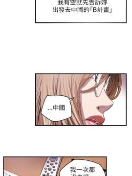 Honey trap 甜蜜陷阱 1-102話[完結]_31-039_0770