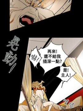 Honey trap 甜蜜陷阱 1-102話[完結]_31-039_0702