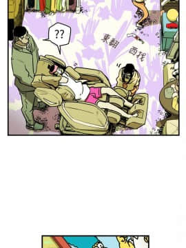 Honey trap 甜蜜陷阱 1-102話[完結]_31-039_0670