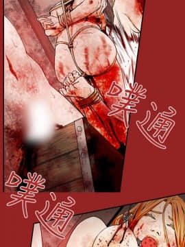 Honey trap 甜蜜陷阱 1-102話[完結]_16-030_0612