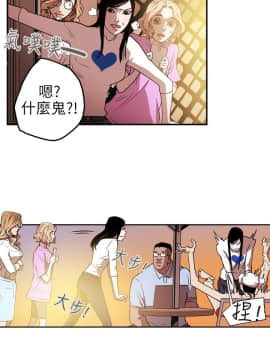 Honey trap 甜蜜陷阱 1-102話[完結]_16-030_0585