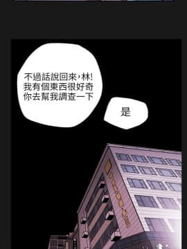 Honey trap 甜蜜陷阱 1-102話[完結]_16-030_0537