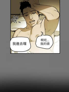Honey trap 甜蜜陷阱 1-102話[完結]_01-15_0306