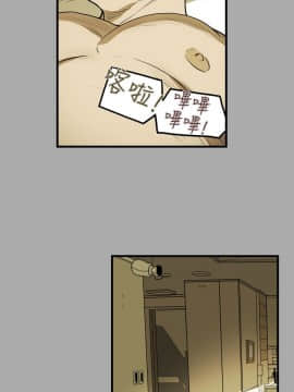 Honey trap 甜蜜陷阱 1-102話[完結]_01-15_0305