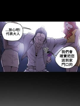 Honey trap 甜蜜陷阱 1-102話[完結]_01-15_0304