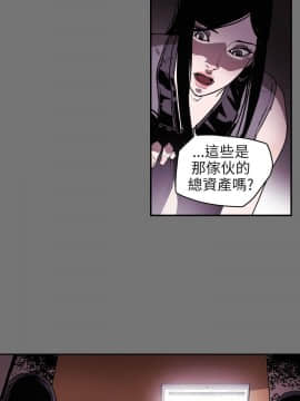 Honey trap 甜蜜陷阱 1-102話[完結]_01-15_0288