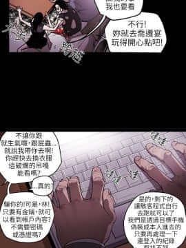 Honey trap 甜蜜陷阱 1-102話[完結]_01-15_0285