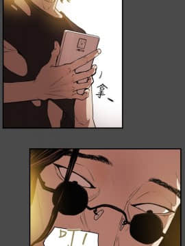 Honey trap 甜蜜陷阱 1-102話[完結]_01-15_0283
