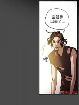 Honey trap 甜蜜陷阱 1-102話[完結]_01-15_0280