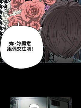 Honey trap 甜蜜陷阱 1-102話[完結]_16-030_0509