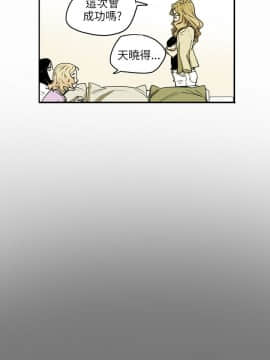 Honey trap 甜蜜陷阱 1-102話[完結]_16-030_0508