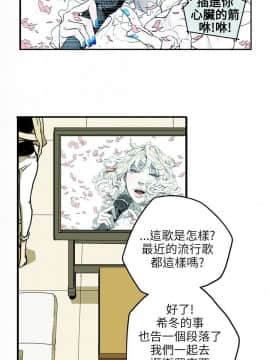 Honey trap 甜蜜陷阱 1-102話[完結]_16-030_0507