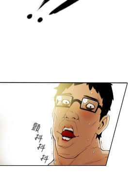 Honey trap 甜蜜陷阱 1-102話[完結]_01-15_0275