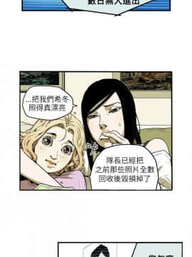 Honey trap 甜蜜陷阱 1-102話[完結]_16-030_0506