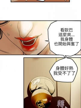 Honey trap 甜蜜陷阱 1-102話[完結]_01-15_0274