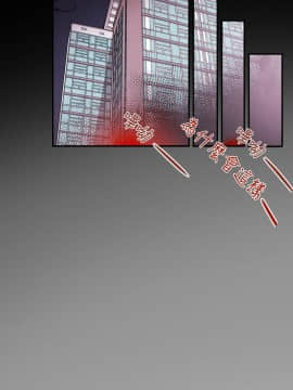 Honey trap 甜蜜陷阱 1-102話[完結]_16-030_0504