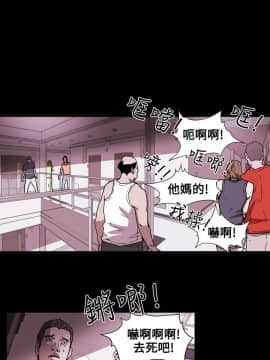 Honey trap 甜蜜陷阱 1-102話[完結]_16-030_0502