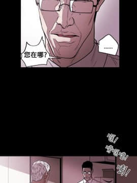Honey trap 甜蜜陷阱 1-102話[完結]_16-030_0497