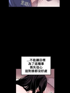 Honey trap 甜蜜陷阱 1-102話[完結]_01-15_0250
