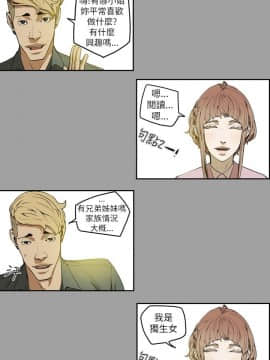 Honey trap 甜蜜陷阱 1-102話[完結]_01-15_0237